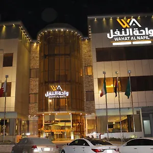 واحة النفل الرياض